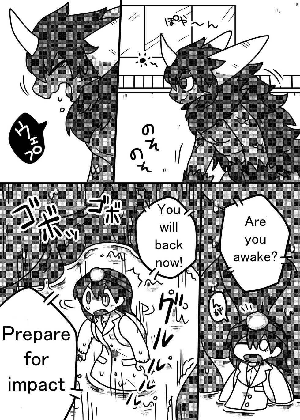 (C96) [Nefradel S.P.A. (Various)] Alien Giantess Joint Comic 2020[English] - Page 8