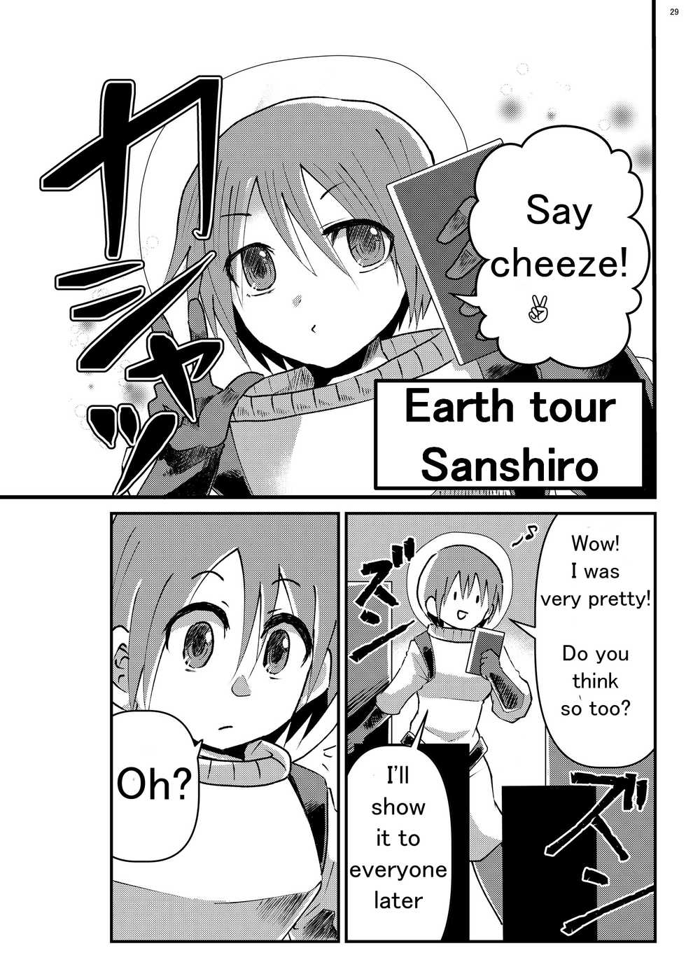 (C96) [Nefradel S.P.A. (Various)] Alien Giantess Joint Comic 2020[English] - Page 28