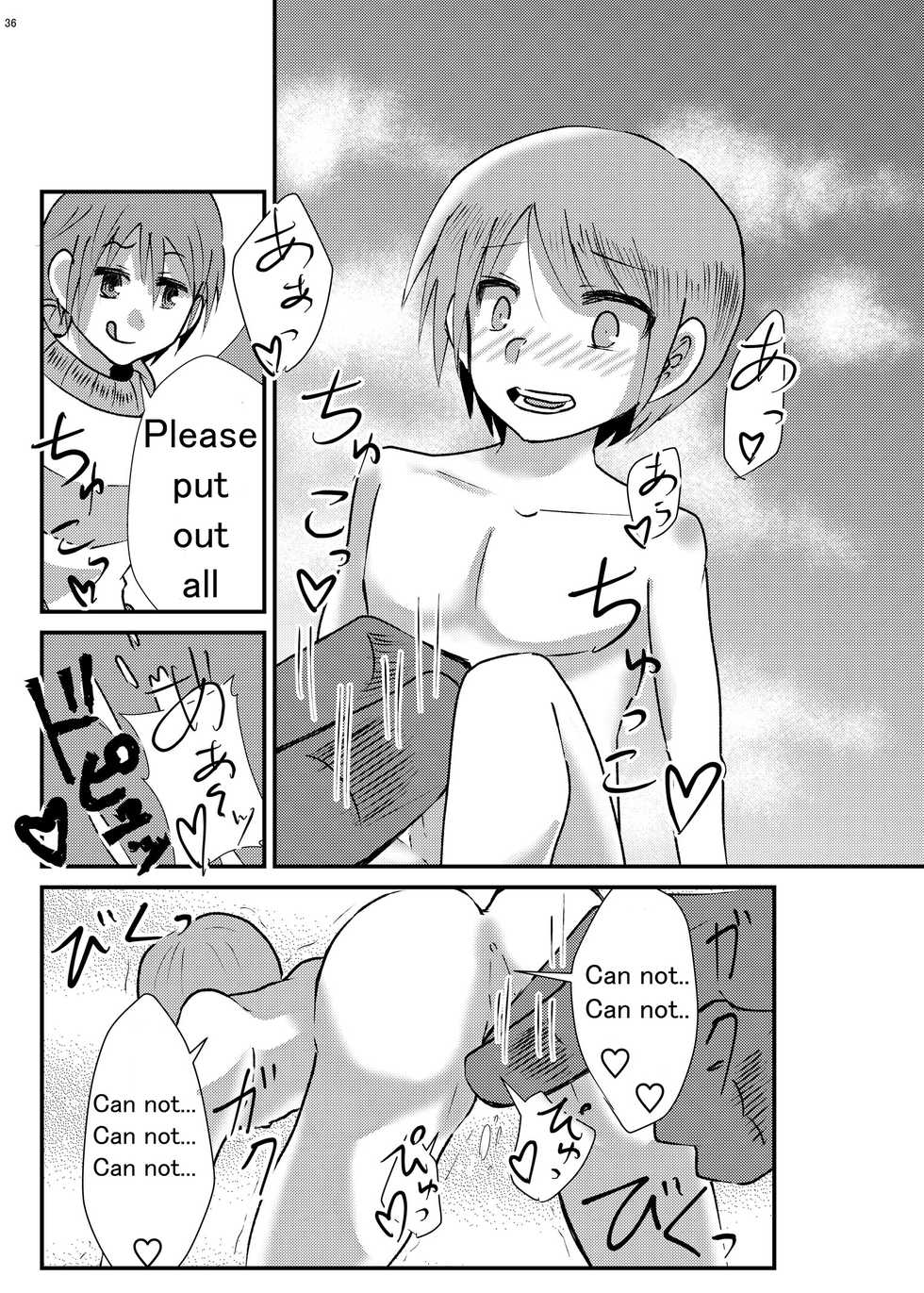 (C96) [Nefradel S.P.A. (Various)] Alien Giantess Joint Comic 2020[English] - Page 35