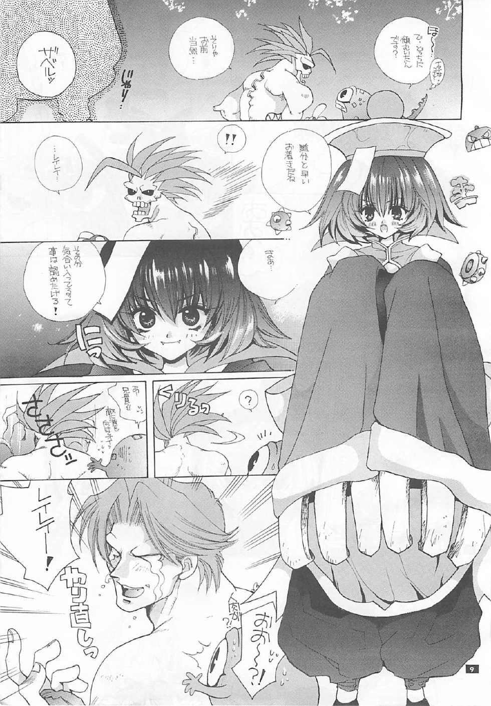 (C52) [Bakugeki Monkeys (Inugami Naoyuki)] CRIME CRACKERS (Darkstalkers) - Page 8