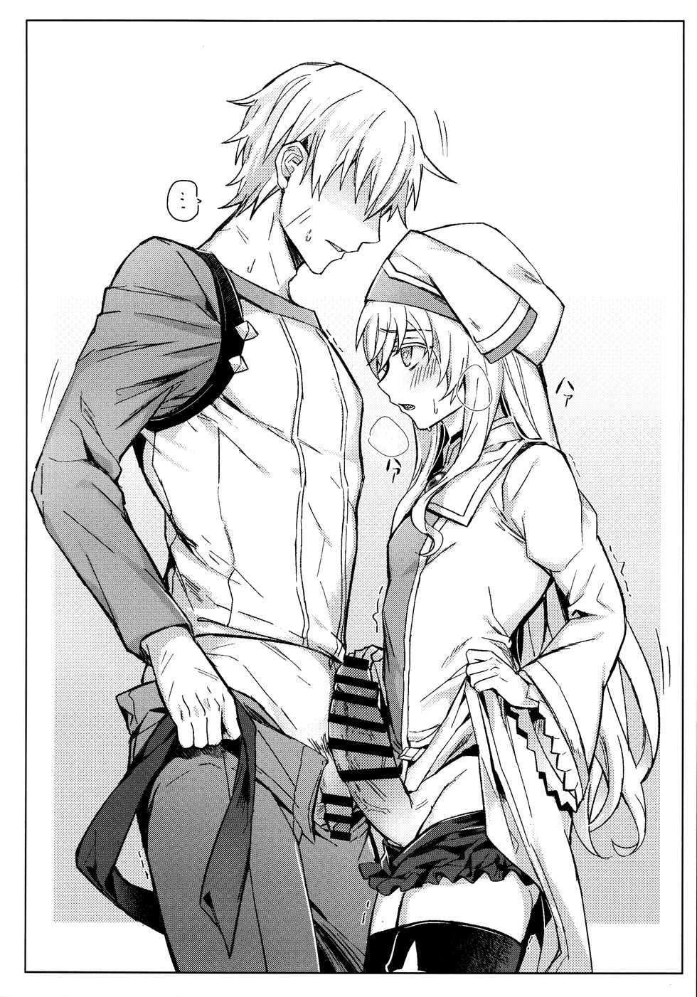 [108. (03HAGANE)] Goblin Slayer-san no Ero Hon. (Goblin Slayer) [English] [ChoriScans] - Page 27