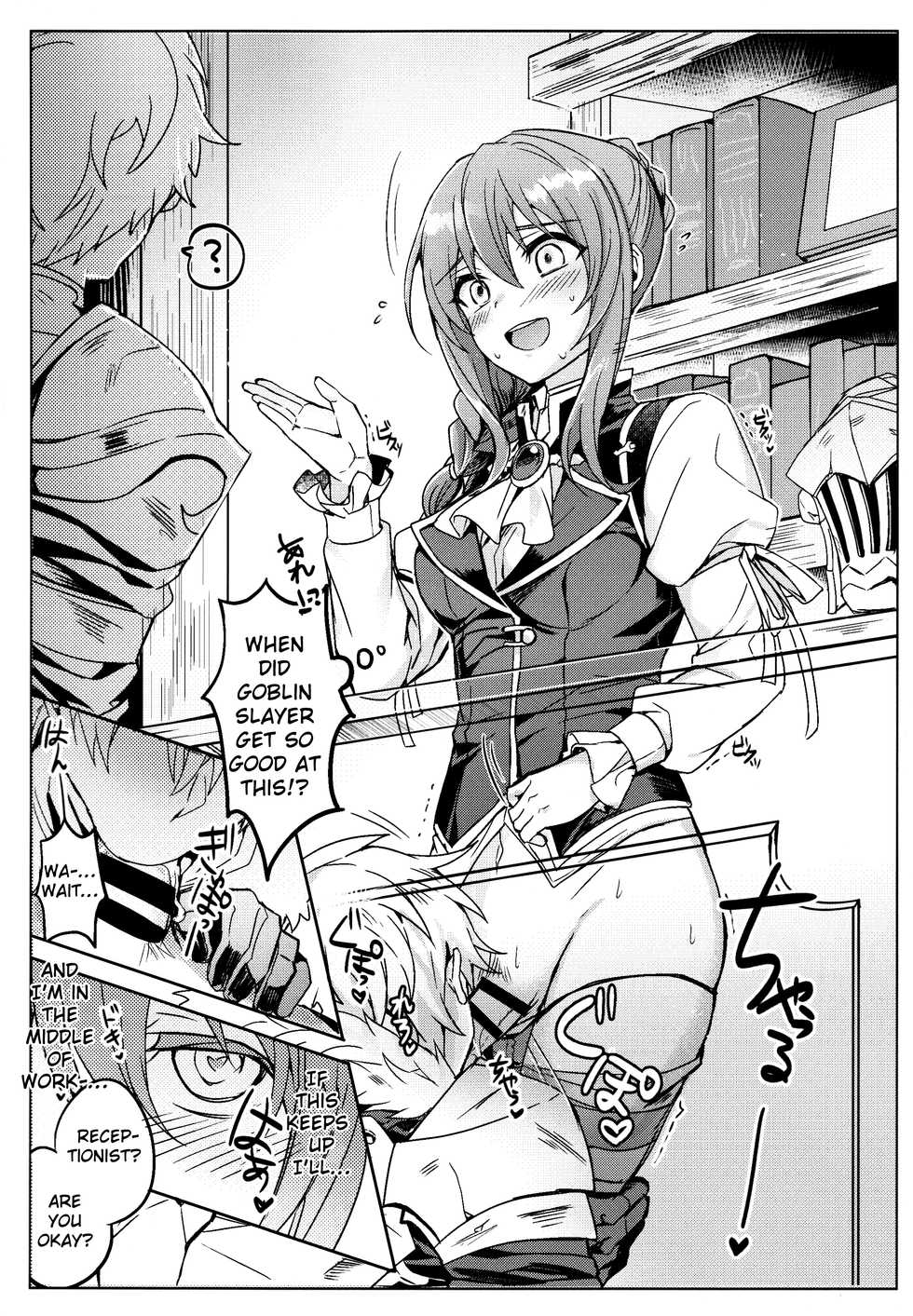 [108. (03HAGANE)] Goblin Slayer-san no Ero Hon. (Goblin Slayer) [English] [ChoriScans] - Page 31