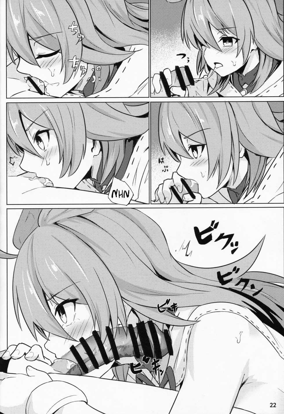 (C95) [Ohanabatake (Siseki Hirame)] Ore Yuushi ni Narimasu (Fate/Grand Order) [English] [YurilyTL] - Page 23
