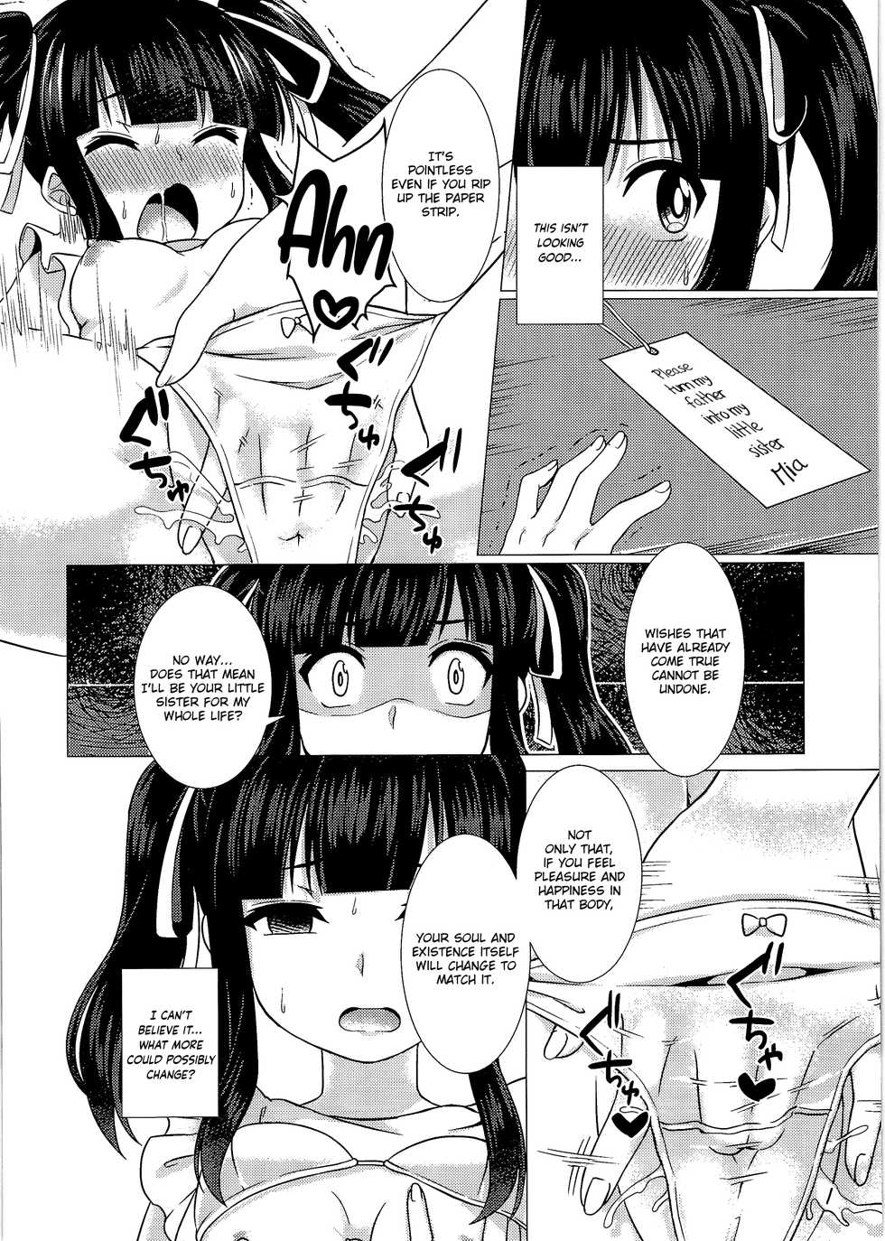 (C91) [TSF no F (Murasakiiro Orange)] Imouto Downgrade | Little Sister Downgrade (TSF no F no Hon Sono 3 no Jou) [English] [Nisor] - Page 12
