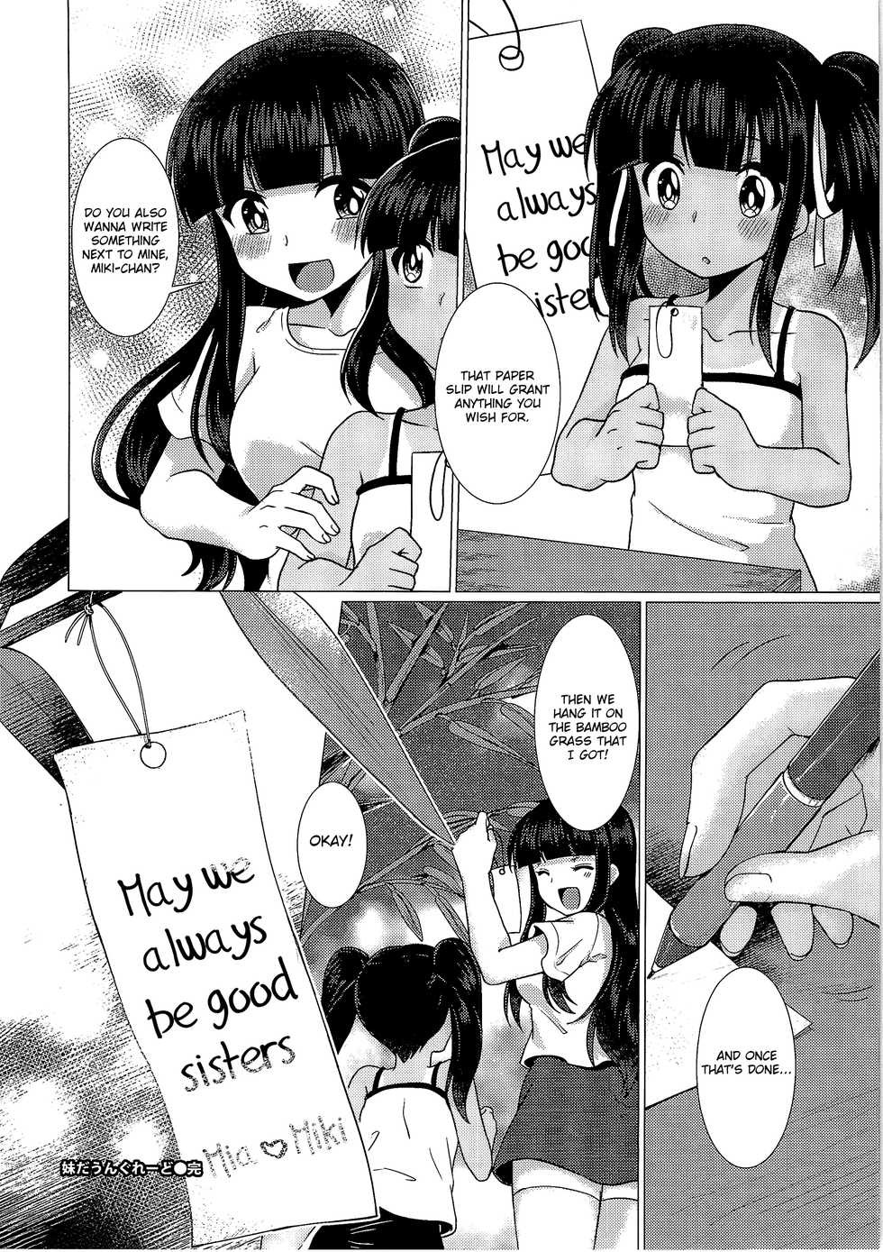 (C91) [TSF no F (Murasakiiro Orange)] Imouto Downgrade | Little Sister Downgrade (TSF no F no Hon Sono 3 no Jou) [English] [Nisor] - Page 36