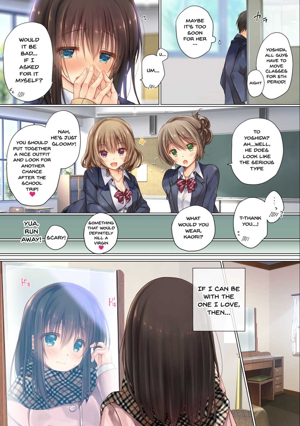 [milkholic] Netorare Sotsugyou Ryokou | NTR Graduation Trip [English] {Doujins.com} - Page 16