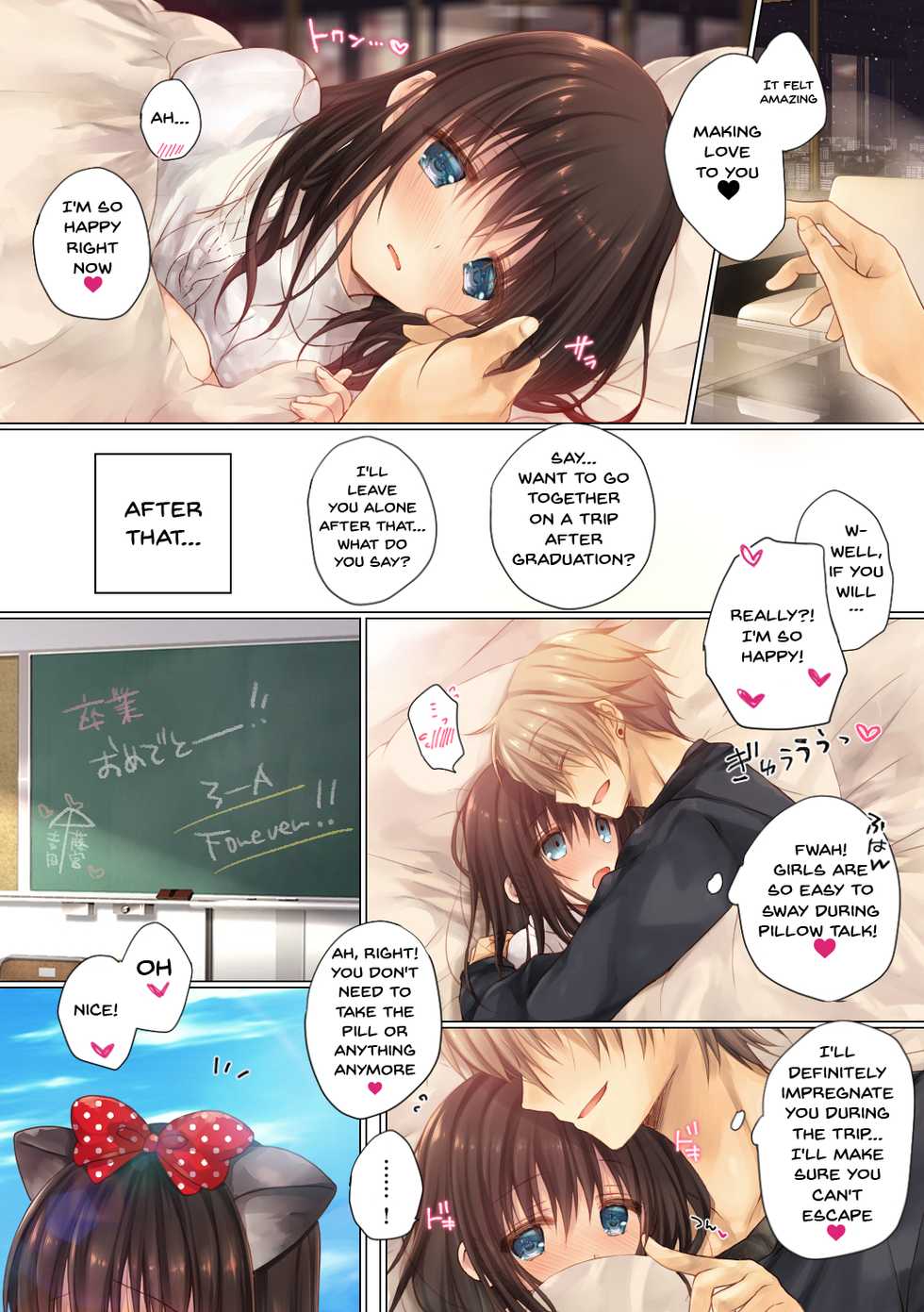 [milkholic] Netorare Sotsugyou Ryokou | NTR Graduation Trip [English] {Doujins.com} - Page 29