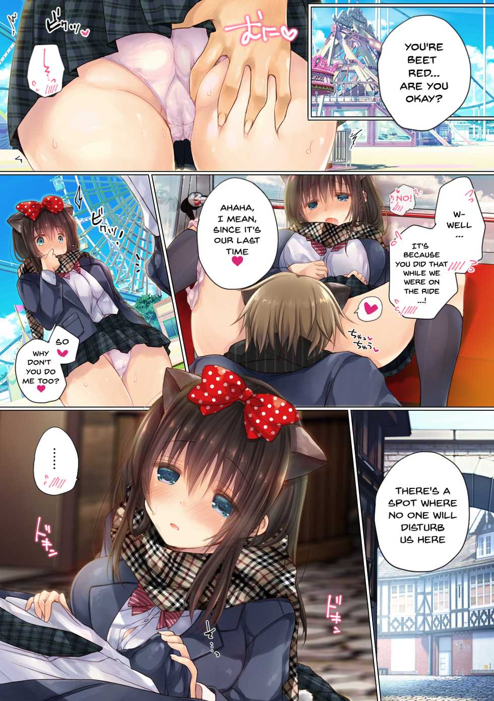 [milkholic] Netorare Sotsugyou Ryokou | NTR Graduation Trip [English] {Doujins.com} - Page 31