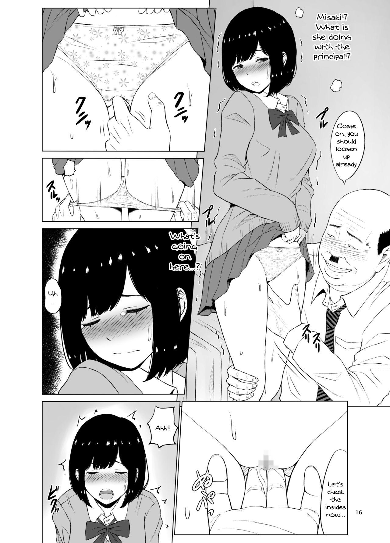 [Neginegio] Inwai Kakei Gakuen ~Nerawareta Couple~ [English] [Doujins.com] - Page 17