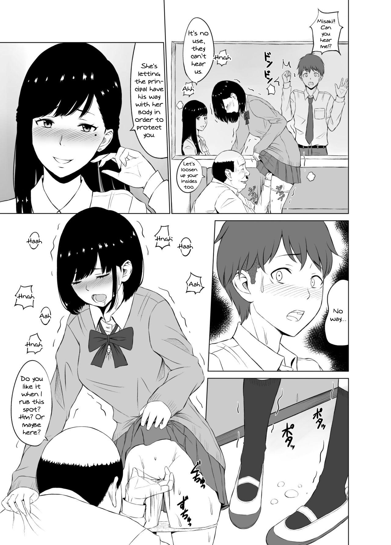 [Neginegio] Inwai Kakei Gakuen ~Nerawareta Couple~ [English] [Doujins.com] - Page 18
