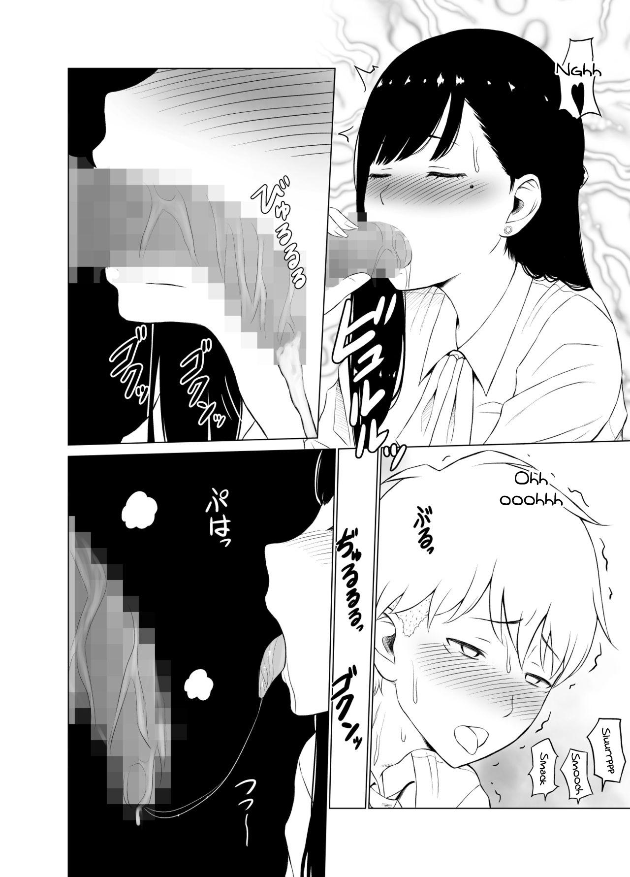 [Neginegio] Inwai Kakei Gakuen ~Nerawareta Couple~ [English] [Doujins.com] - Page 25
