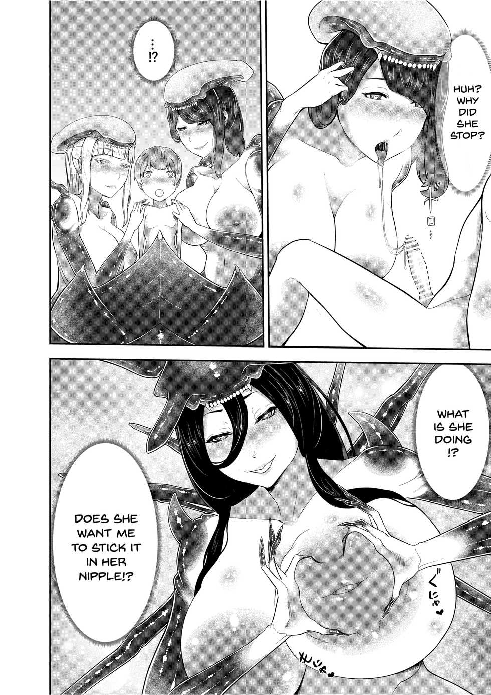 [Oshiro] Alien Queen no Mae de Seieki o Sasageyou | Offer Up Your Sperm For The Alien Queen [English] {Doujins.com} - Page 23