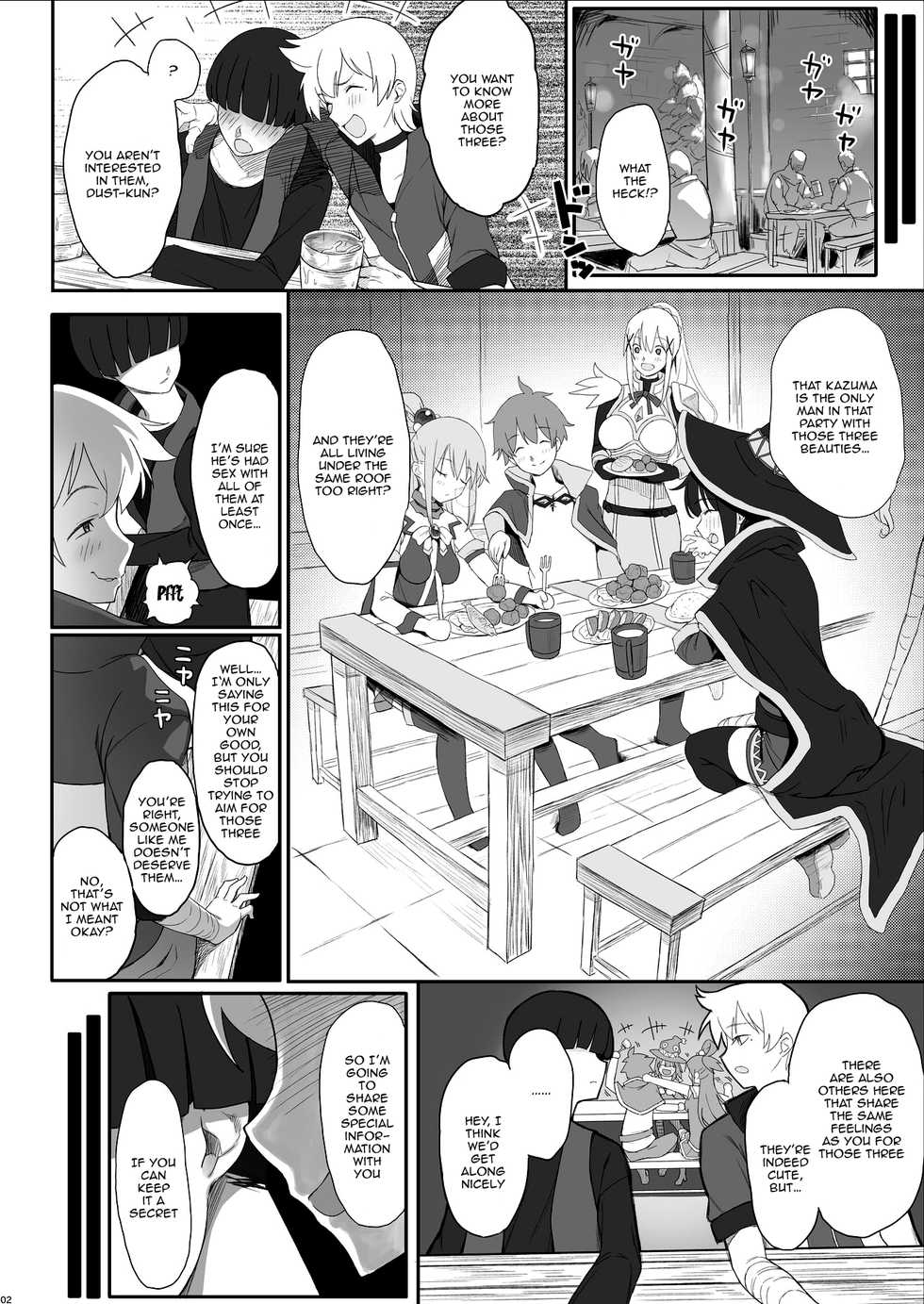 [PuruMetal] Succubus-san no Miseru Yume no Naka de Akogare no Anoko-tachi to Ecchi Shimakuru Mob Boukensha (Kono Subarashii Sekai ni Syukufuku o!) [English] {Doujins.com} [Digital] - Page 3