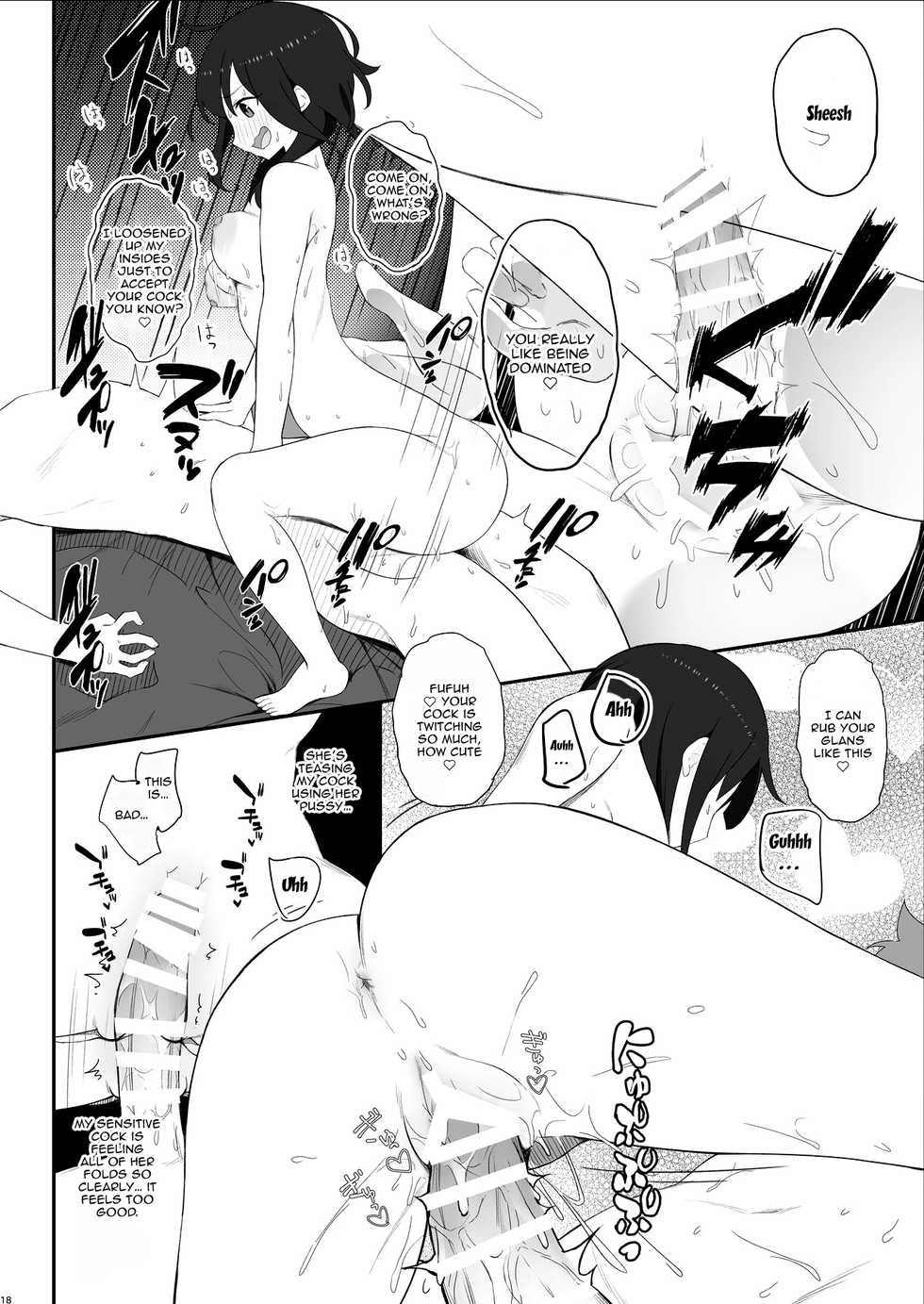 [PuruMetal] Succubus-san no Miseru Yume no Naka de Akogare no Anoko-tachi to Ecchi Shimakuru Mob Boukensha (Kono Subarashii Sekai ni Syukufuku o!) [English] {Doujins.com} [Digital] - Page 19