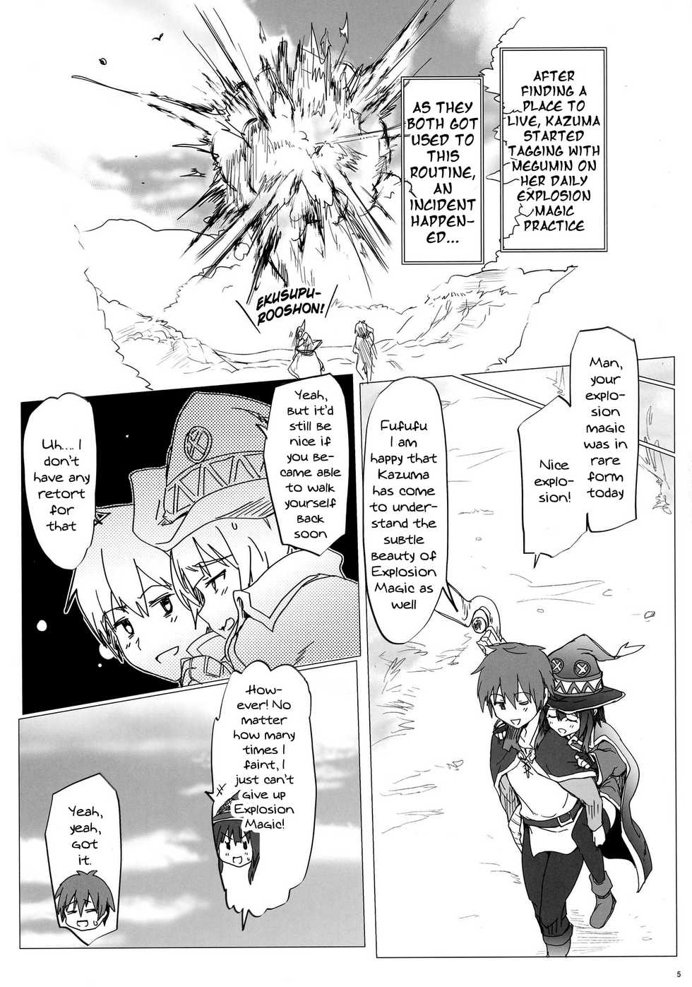 (C90) [RIBI Dou (Higata Akatsuki)] Ano Subarashii Ero o Mouichido | Doing That Wonderful Lewd Act Again (Kono Subarashii Sekai ni Syukufuku o!) [English] {Doujins.com} - Page 4