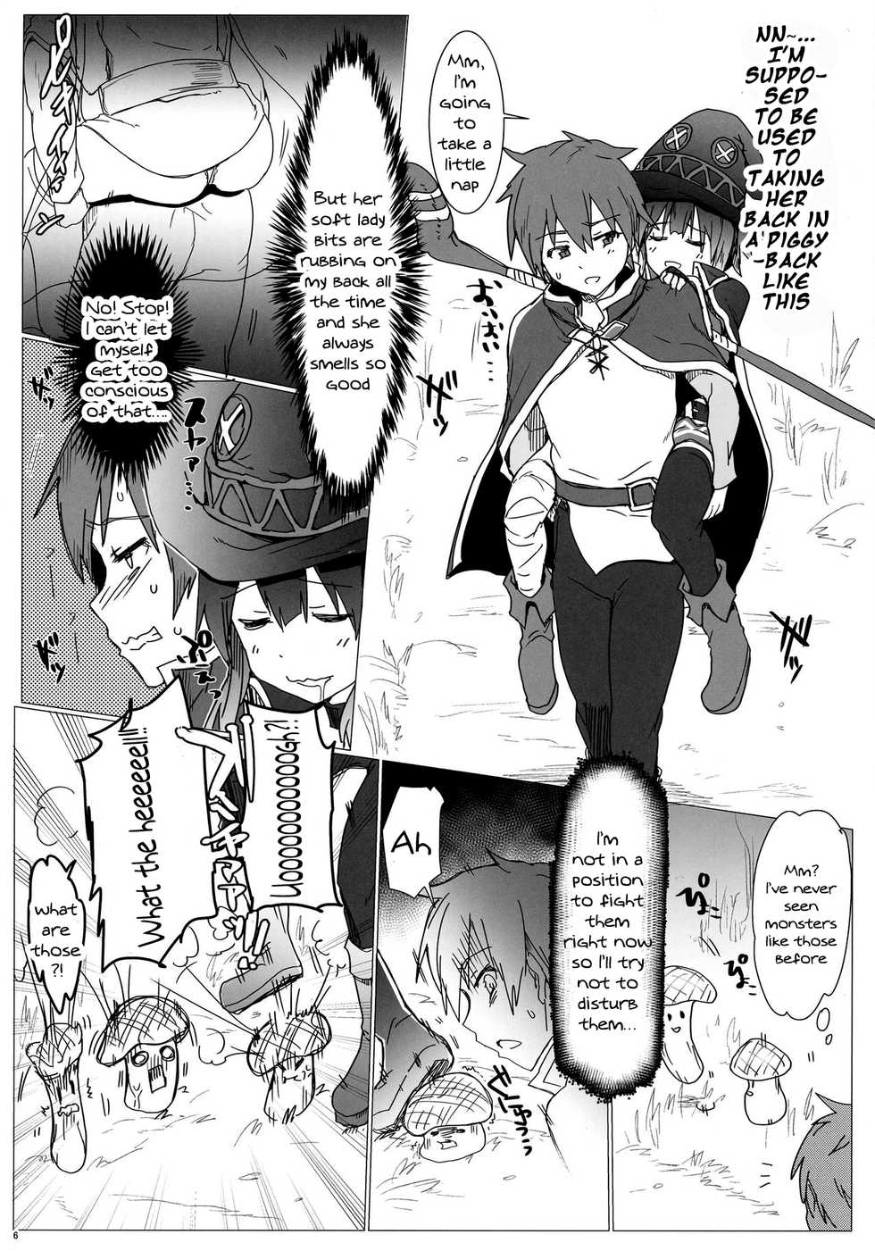 (C90) [RIBI Dou (Higata Akatsuki)] Ano Subarashii Ero o Mouichido | Doing That Wonderful Lewd Act Again (Kono Subarashii Sekai ni Syukufuku o!) [English] {Doujins.com} - Page 5