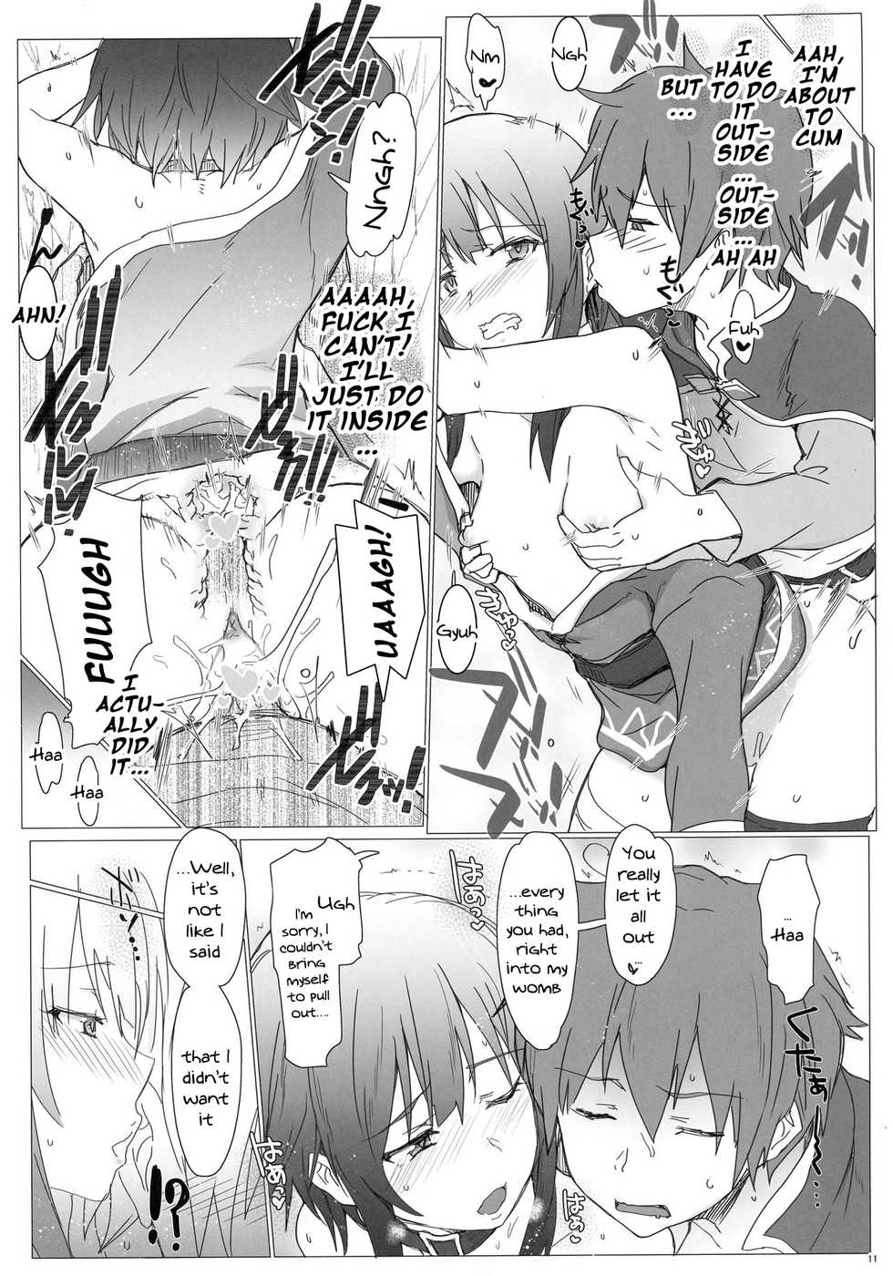 (C90) [RIBI Dou (Higata Akatsuki)] Ano Subarashii Ero o Mouichido | Doing That Wonderful Lewd Act Again (Kono Subarashii Sekai ni Syukufuku o!) [English] {Doujins.com} - Page 10