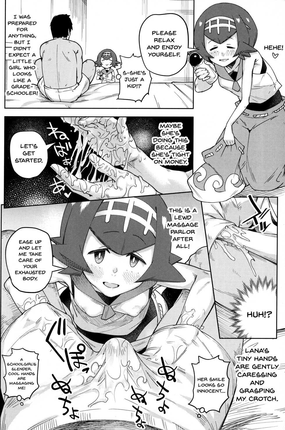 (C92) [Sakurai Dai Energy (Sakurai Energy)] Dokidoki Suiren Massage | An Exciting Swimsuit Massage (Pokémon Sun and Moon) [English] {Doujins.com} - Page 3