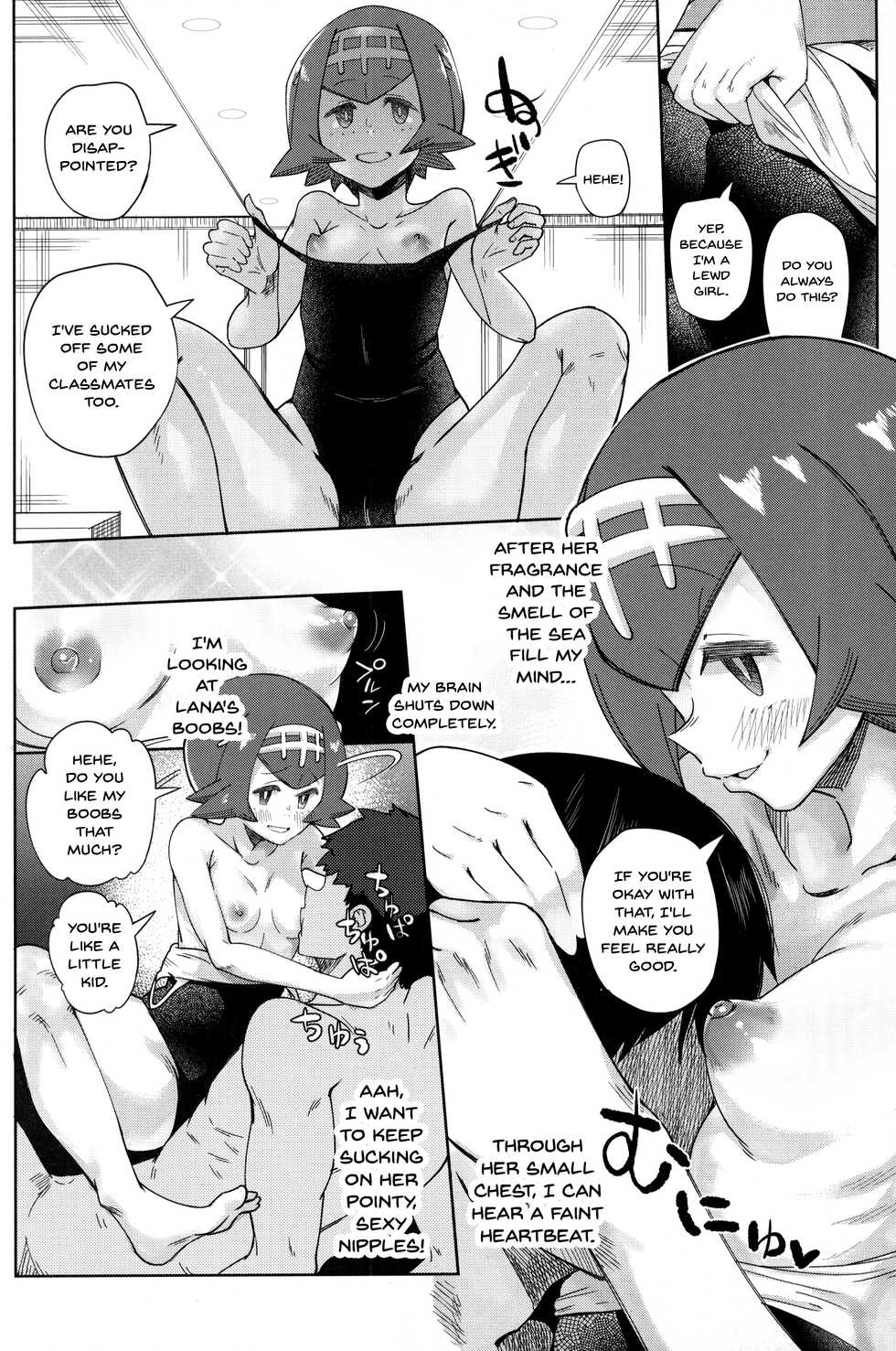 (C92) [Sakurai Dai Energy (Sakurai Energy)] Dokidoki Suiren Massage | An Exciting Swimsuit Massage (Pokémon Sun and Moon) [English] {Doujins.com} - Page 7