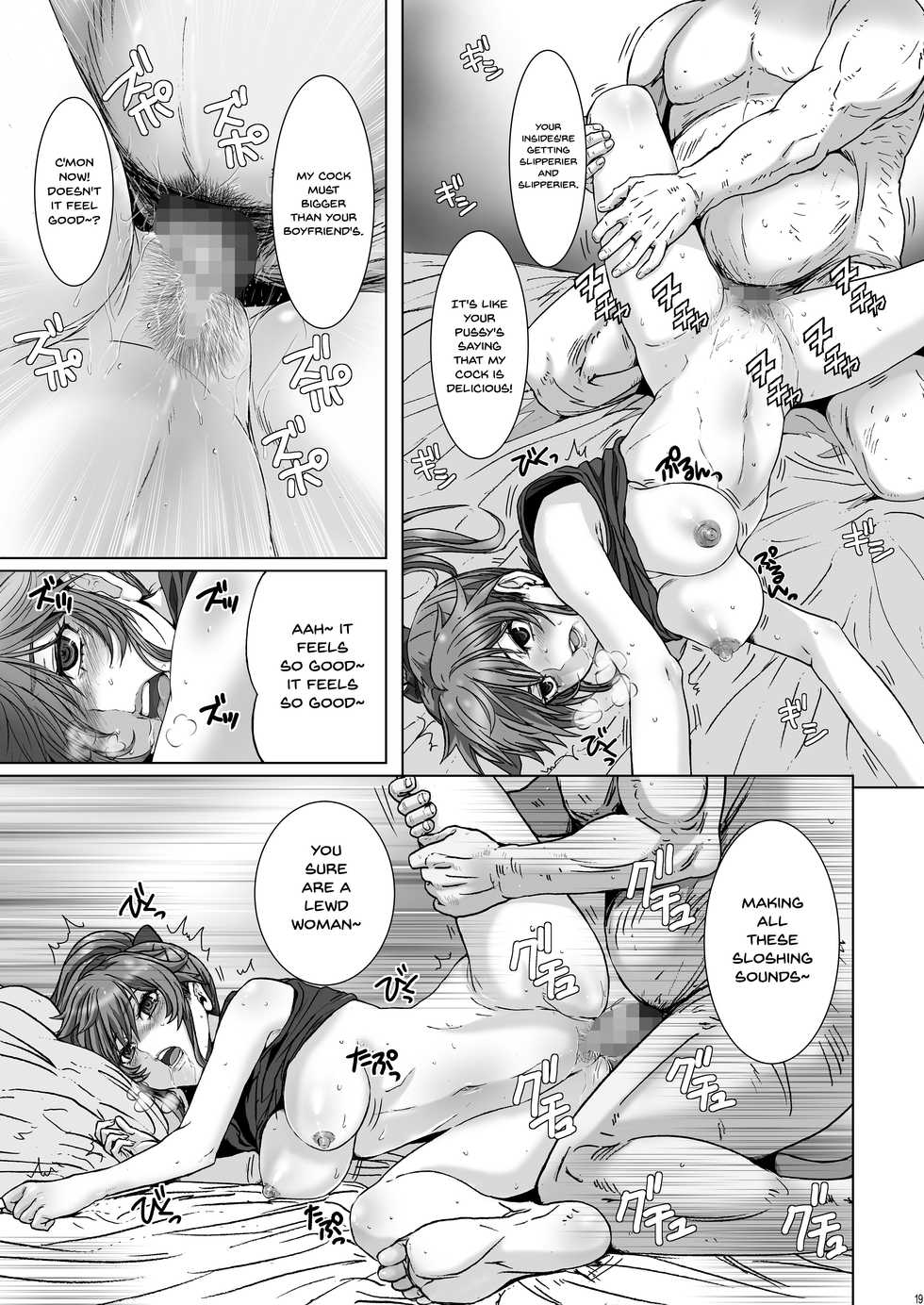 [STUDIO PAL (Nanno Koto, Kenzaki Mikuri)] Kuso Haradatsu Tonari no Yariman Yankee o Saiminjutsu de Saikoukyuu Onaho ni Suru | Making The Delinquent Slut Next-door Into My Fuck Toy With Hypnosis [English] {Doujins.com} [Digital] - Page 17