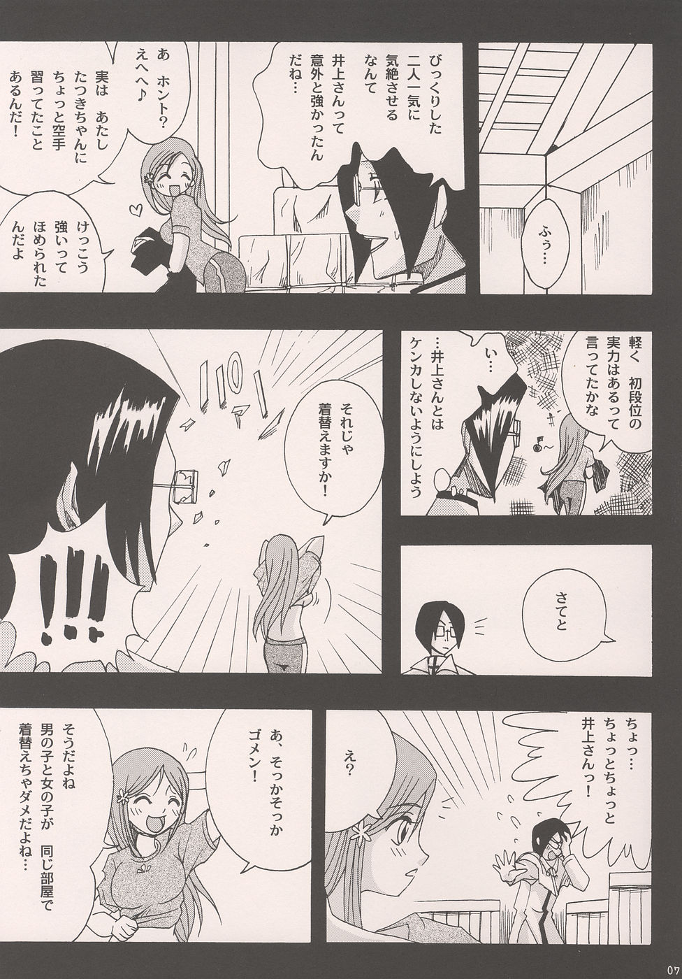 (C69) [Lady Vermilion (Hanamatsuri Mamiko)] She know be!! (Bleach) - Page 6