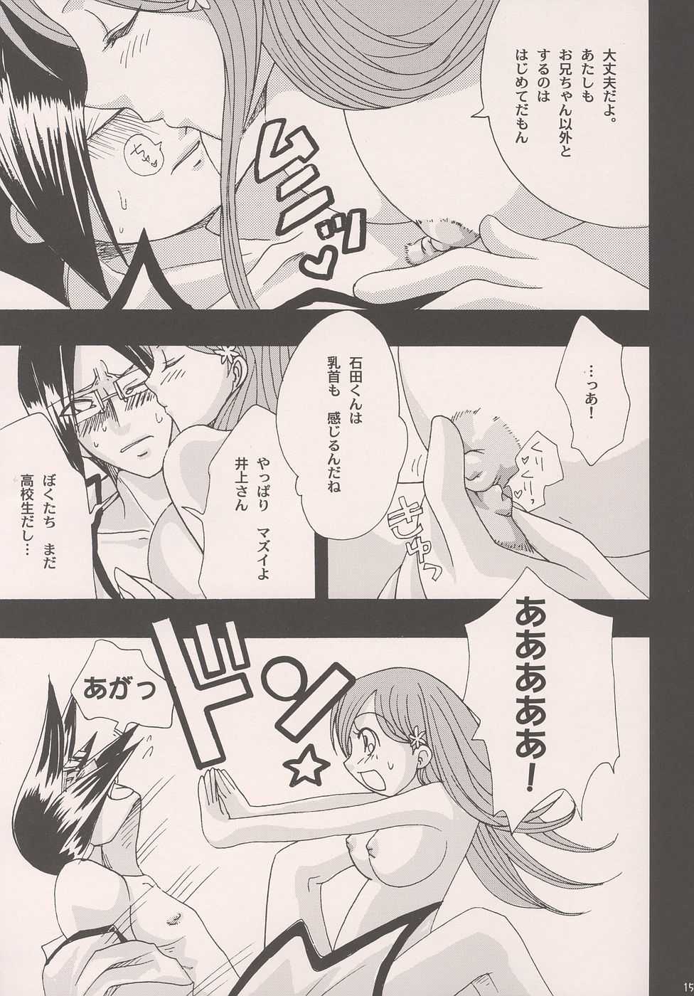 (C69) [Lady Vermilion (Hanamatsuri Mamiko)] She know be!! (Bleach) - Page 14