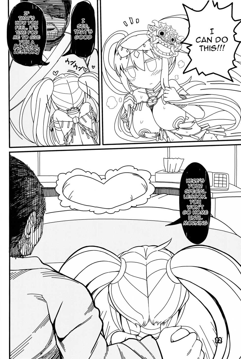 (C92) [Yashiya (YASSY)] Kokoro Odoru | Dancing Heart (Touhou Project) [English] {Doujins.com} - Page 11