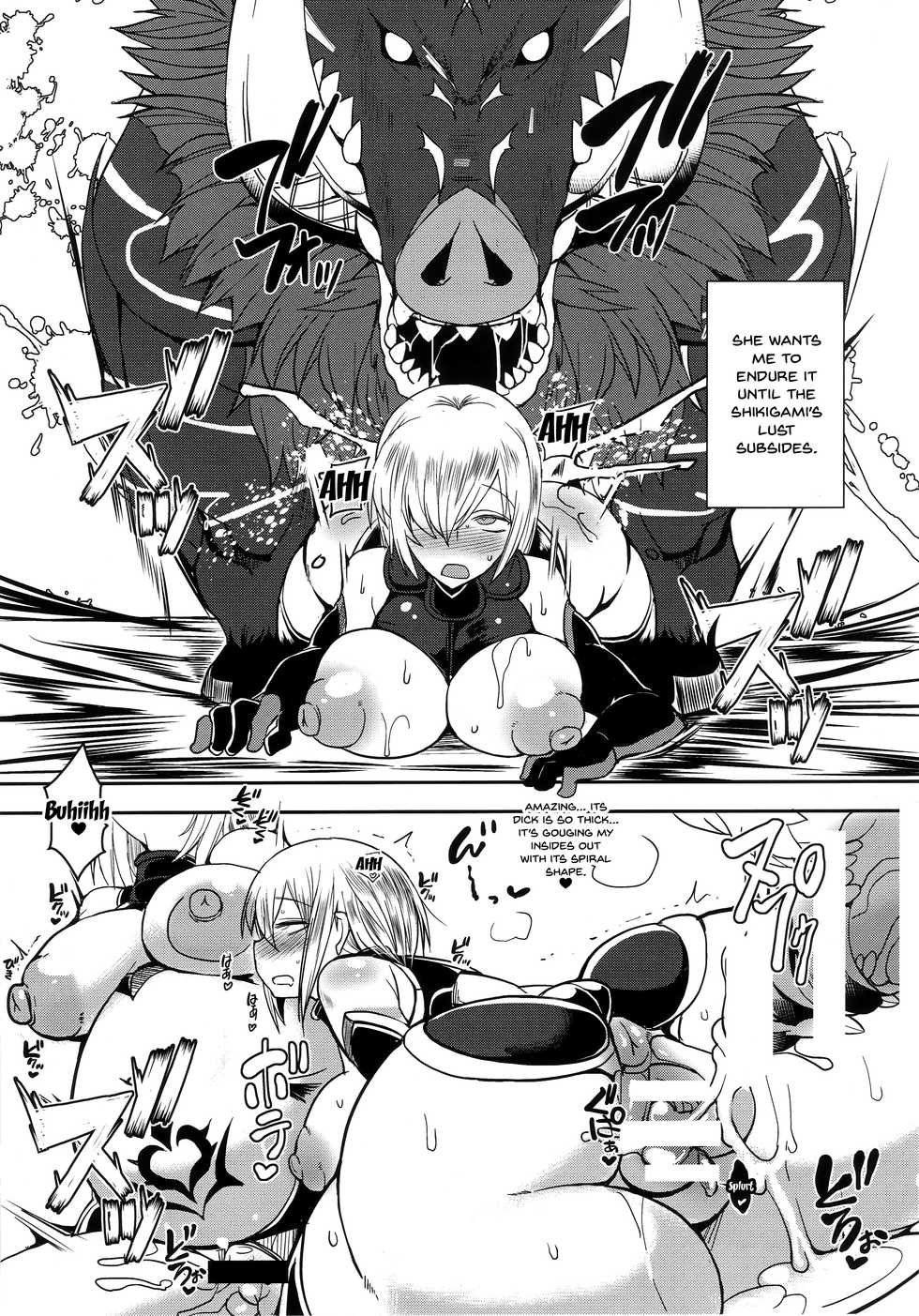 (C96) [YOMOTHUHIRASAKA (bbsacon)] Shoukan Dajun (Fate/Grand Order) [English] [Doujins.com] - Page 12