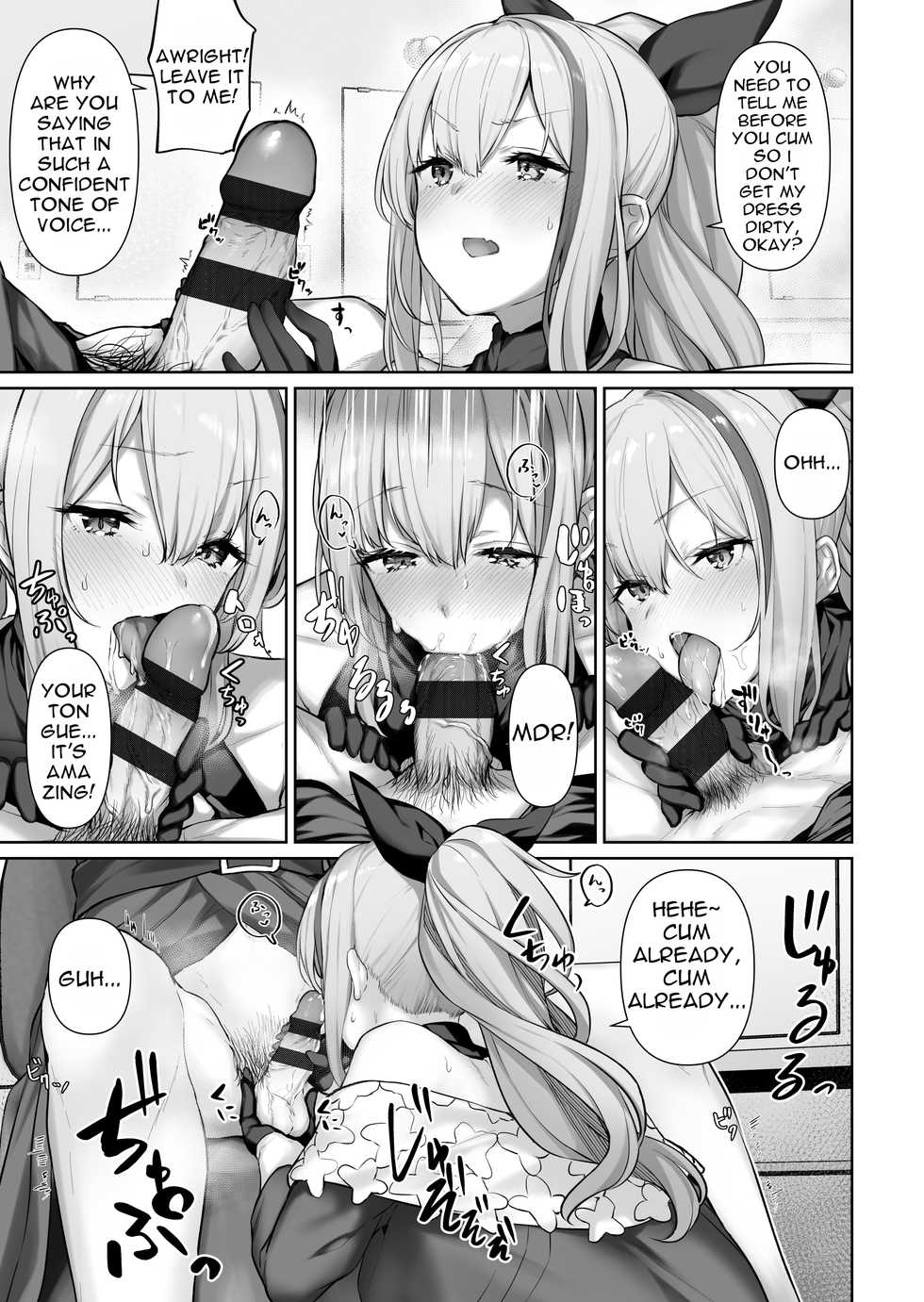 [Tobimura] MDR (Girls' Frontline) [English] - Page 2