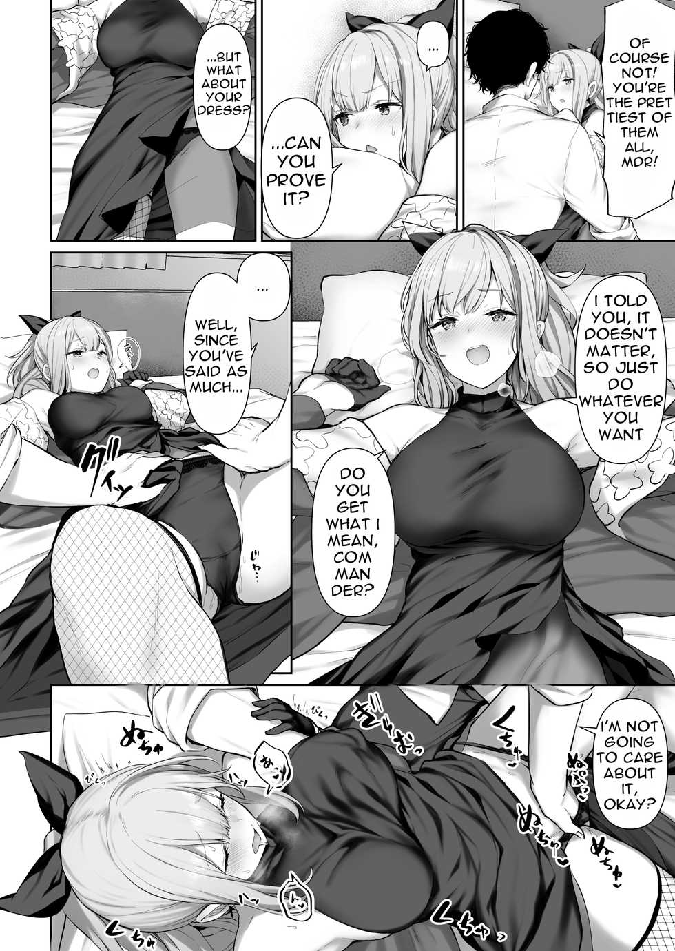 [Tobimura] MDR (Girls' Frontline) [English] - Page 5