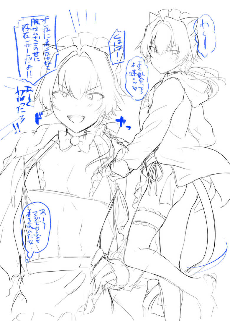 [gotaitouti (Marina-kun)] Oresama Nekomimi Maid! (THE IDOLM@STER SideM) [English] [Fushigiyan] [Digital] - Page 21