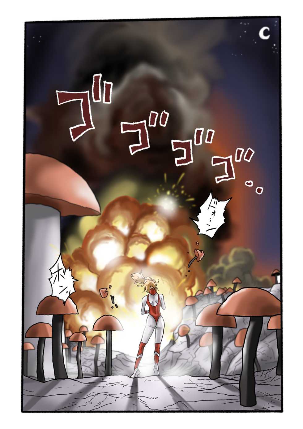 [岡本画伯]Ultra Ryona - Page 17