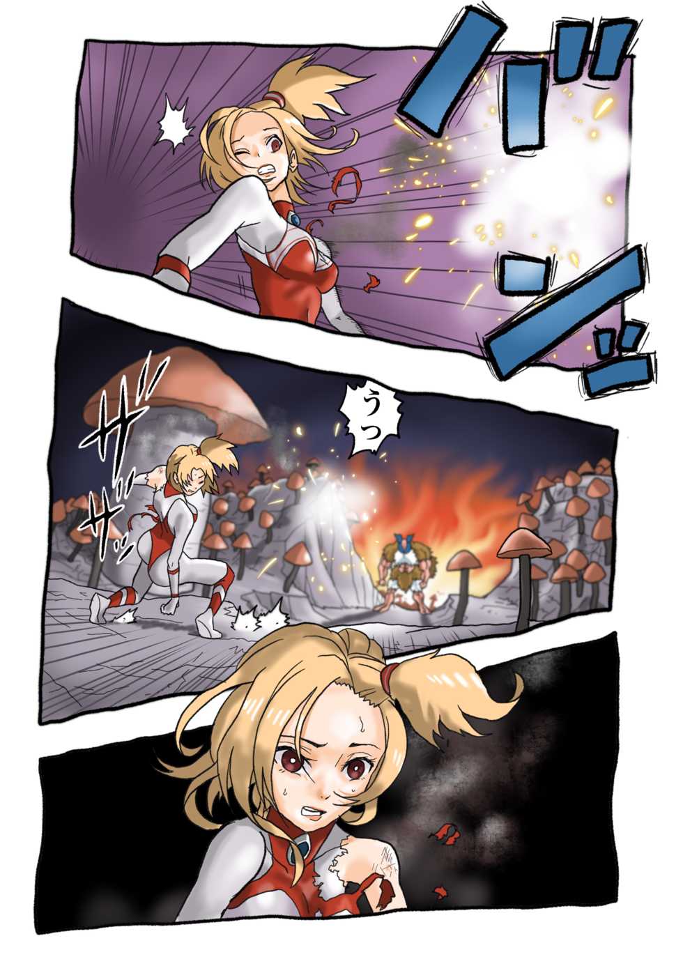 [岡本画伯]Ultra Ryona - Page 20