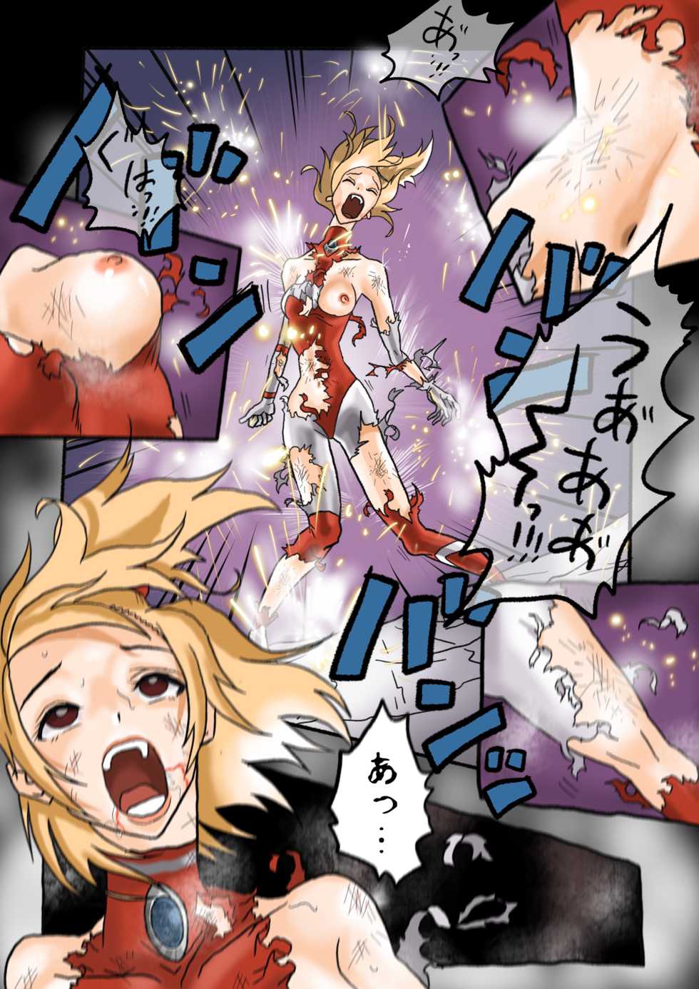 [岡本画伯]Ultra Ryona - Page 22