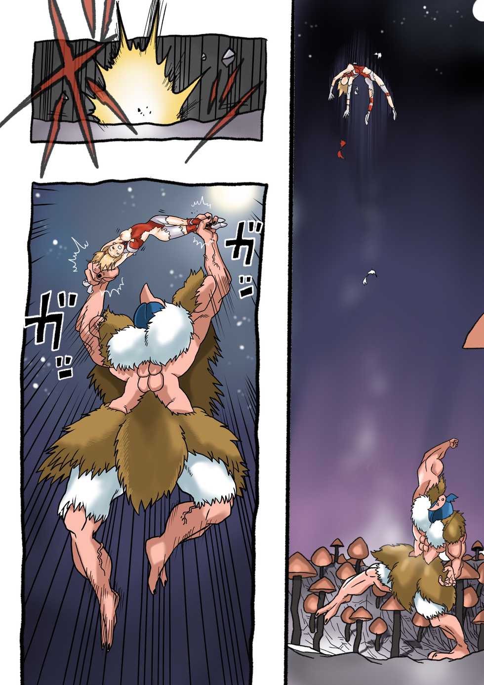 [岡本画伯]Ultra Ryona - Page 24