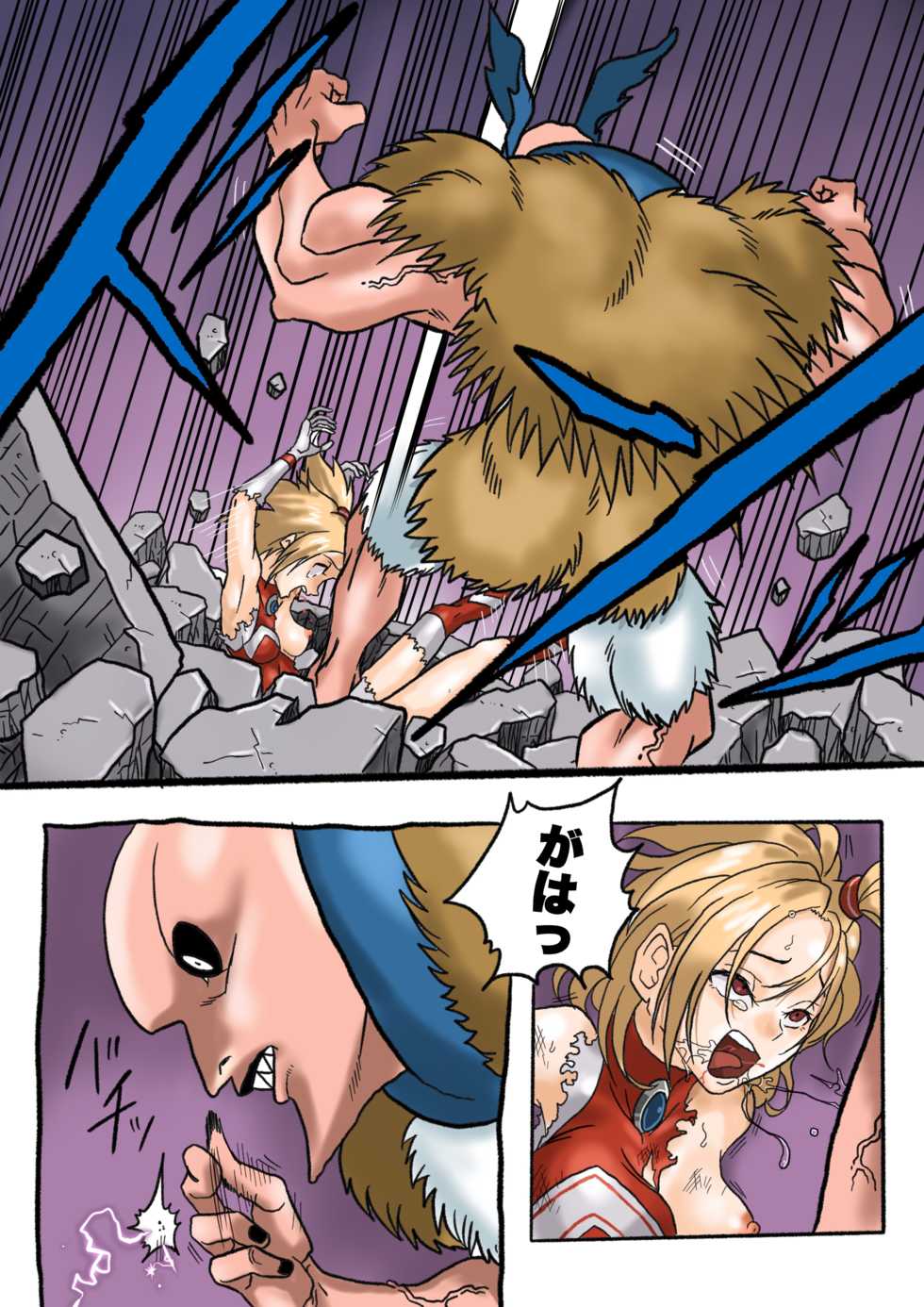 [岡本画伯]Ultra Ryona - Page 27