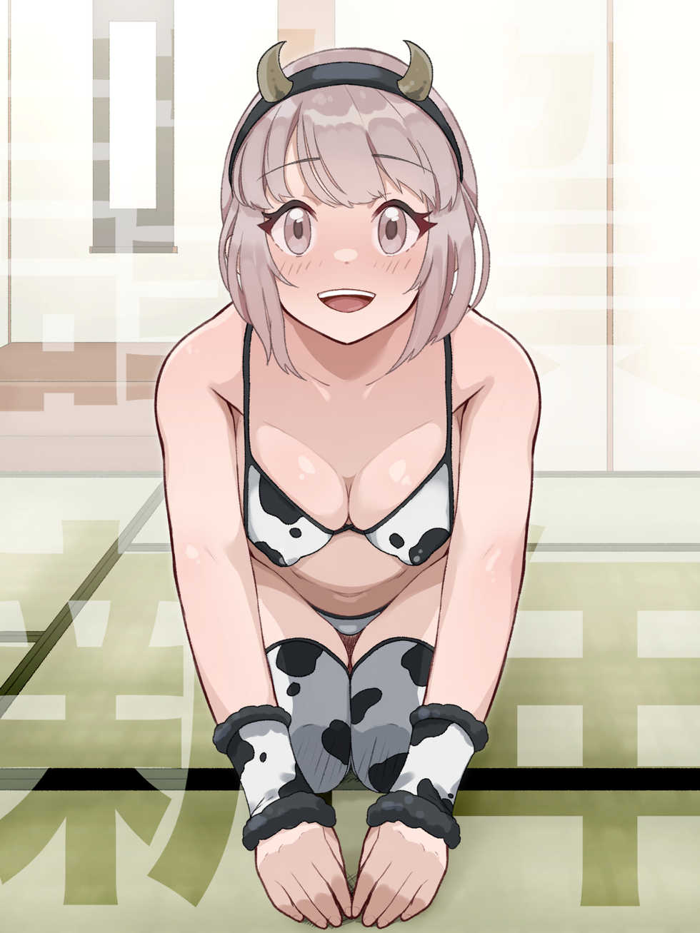 [Fanbox/Seijun] Happy new year - Page 1