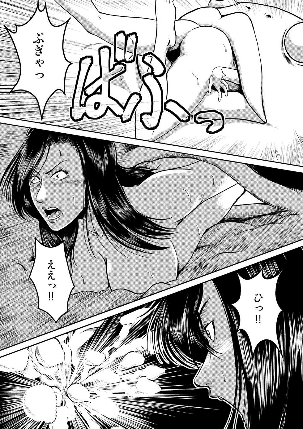 [Sae (Umiyama Misaki)] Dorobou Neko to Keisatsuken 2 (Cat's Eye, City Hunter) [Digital] - Page 11