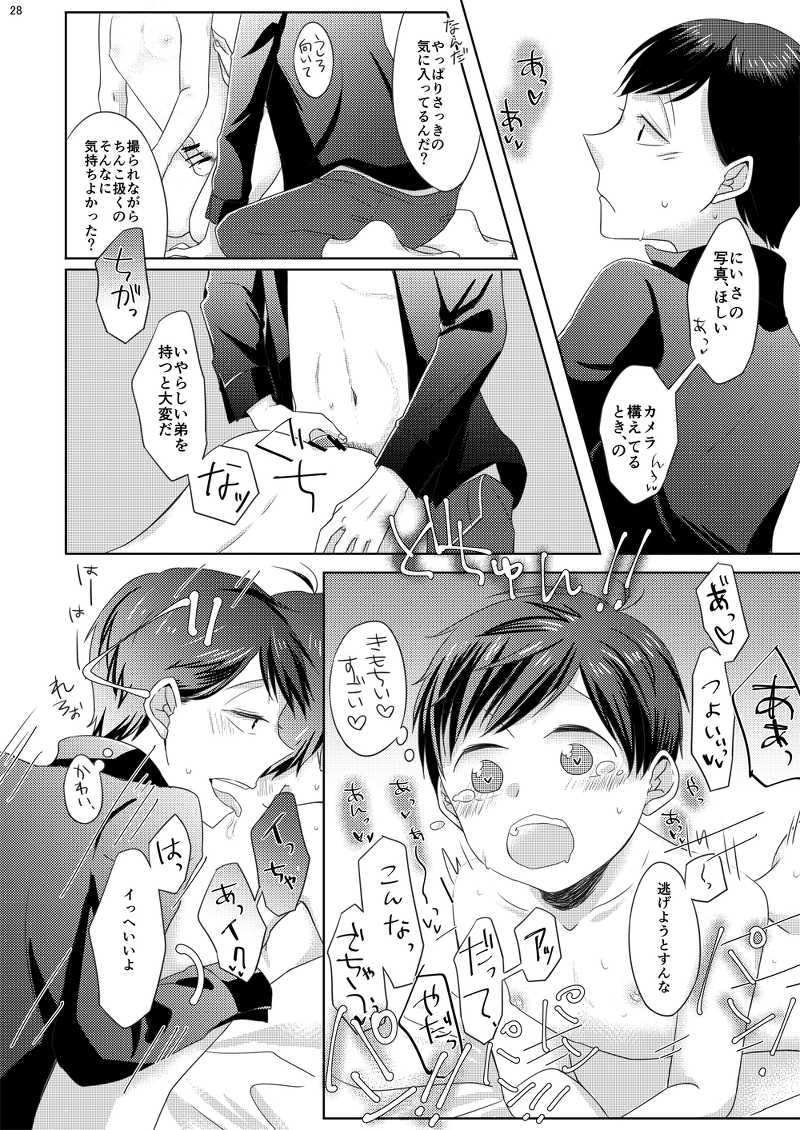 [Santou (Sumita)] Me Wa Kuchi Hodo Ni Monowoiu (Osomatsu-san) [Sample] - Page 8