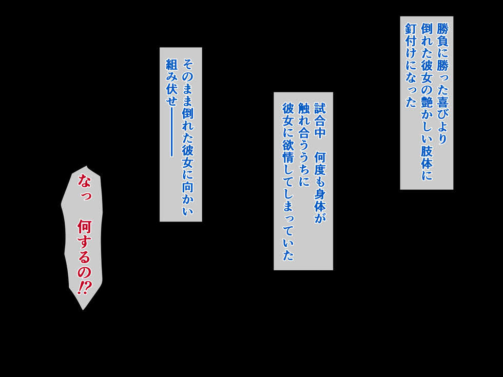 [Hinaeron] Hahaoya Shikkaku ~Musume no Kareshi ni Otosareru Cool-kei Bijin Haha Saionji Miki~ - Page 27