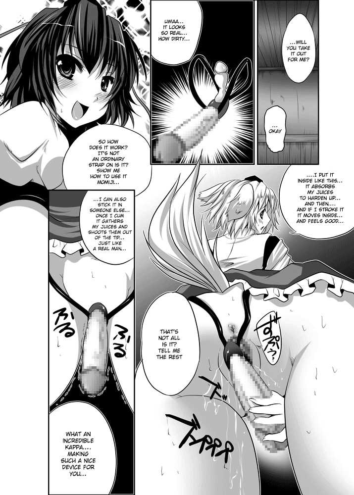 [Seventh Heaven MAXION (MAKI)] Shoujo-tachi no Missetsu na Himegoto 2 (Touhou Project) [English] [hardcase8translates] [Digital] - Page 10