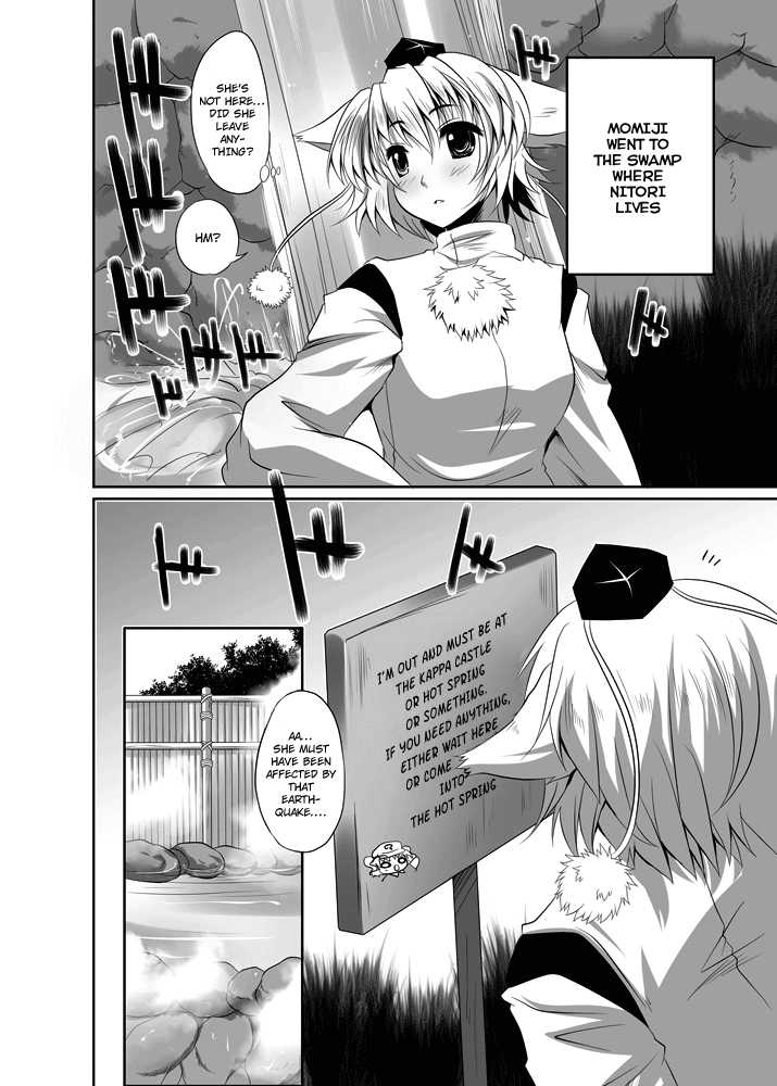 [Seventh Heaven MAXION (MAKI)] Shoujo-tachi no Missetsu na Himegoto 2 (Touhou Project) [English] [hardcase8translates] [Digital] - Page 17