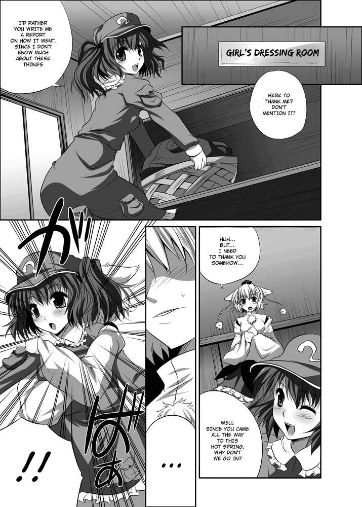 [Seventh Heaven MAXION (MAKI)] Shoujo-tachi no Missetsu na Himegoto 2 (Touhou Project) [English] [hardcase8translates] [Digital] - Page 18