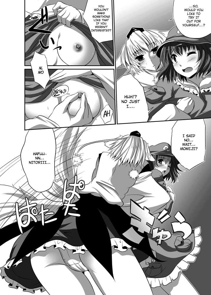 [Seventh Heaven MAXION (MAKI)] Shoujo-tachi no Missetsu na Himegoto 2 (Touhou Project) [English] [hardcase8translates] [Digital] - Page 19