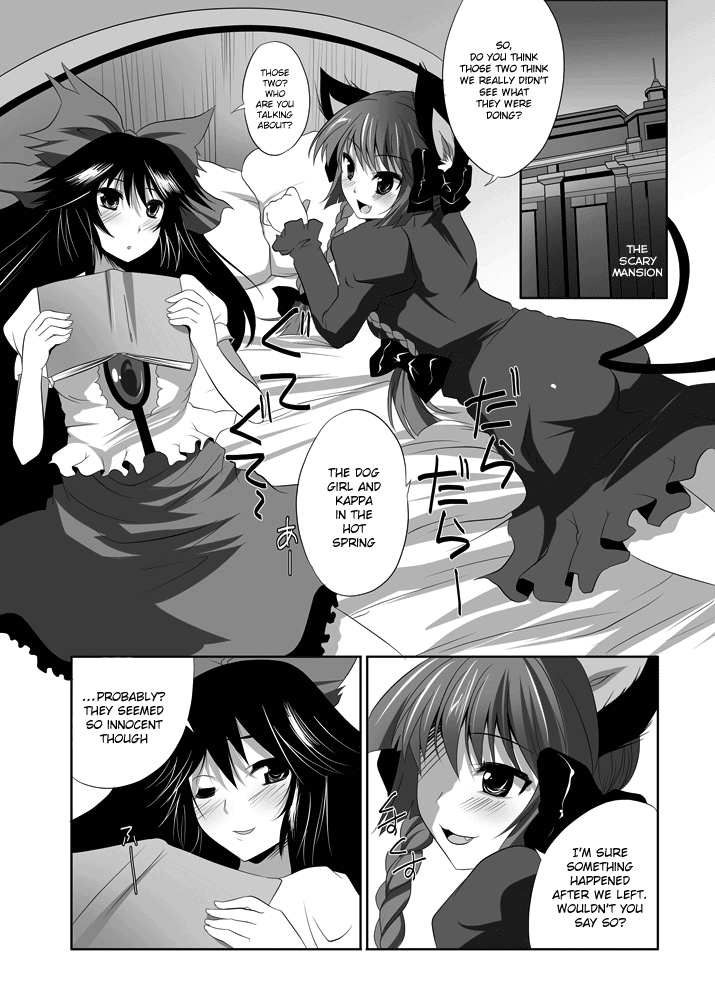 [Seventh Heaven MAXION (MAKI)] Shoujo-tachi no Missetsu na Himegoto 2 (Touhou Project) [English] [hardcase8translates] [Digital] - Page 33