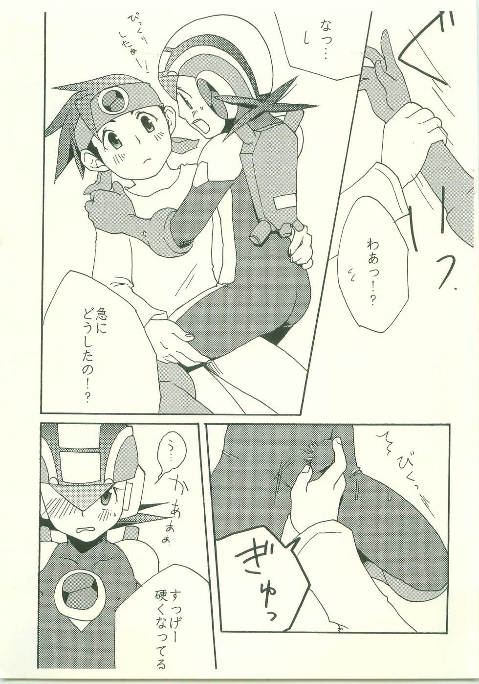 (C70) [AYAnet  (Hibikino Ayane)] Daisuki. Dakara, (Rockman.EXE) - Page 16
