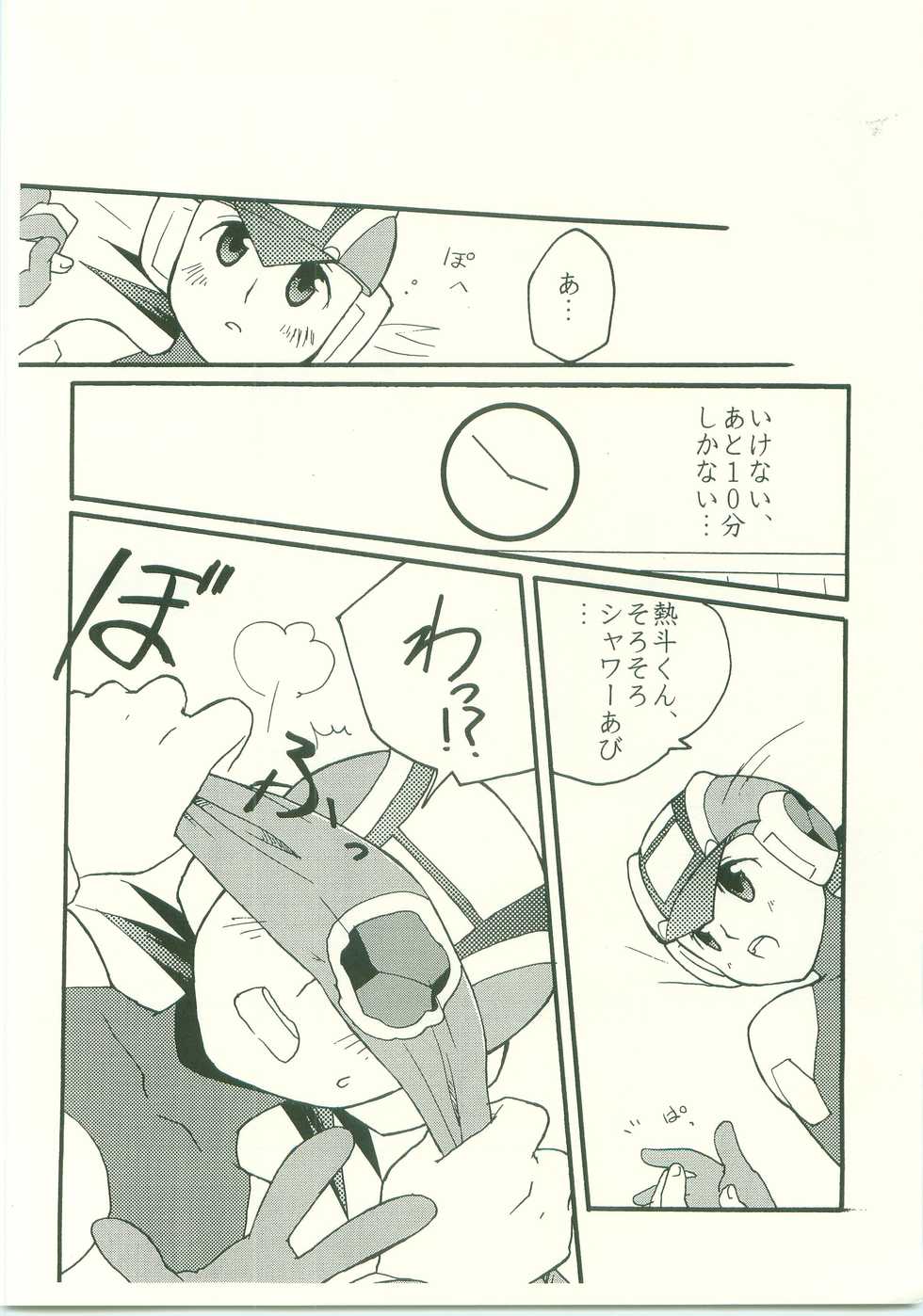 (C70) [AYAnet  (Hibikino Ayane)] Daisuki. Dakara, (Rockman.EXE) - Page 25