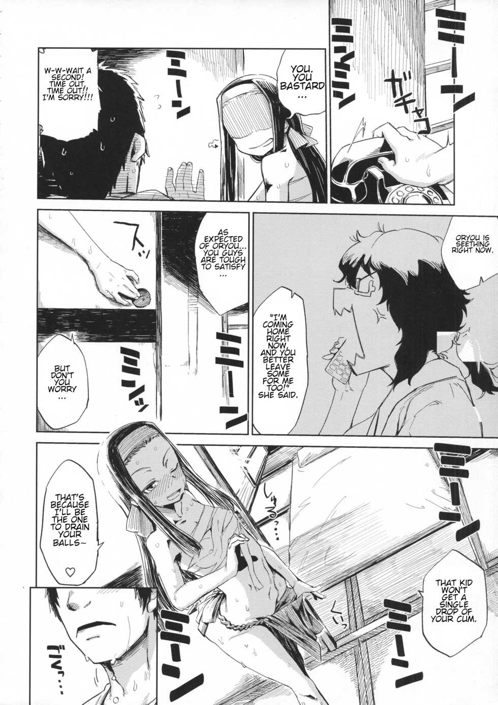 (C90) [Nikutai Gengo Club (Dekosuke)] Natsu no Hi Monza (Girls und Panzer) [English] [jf_translations] - Page 13