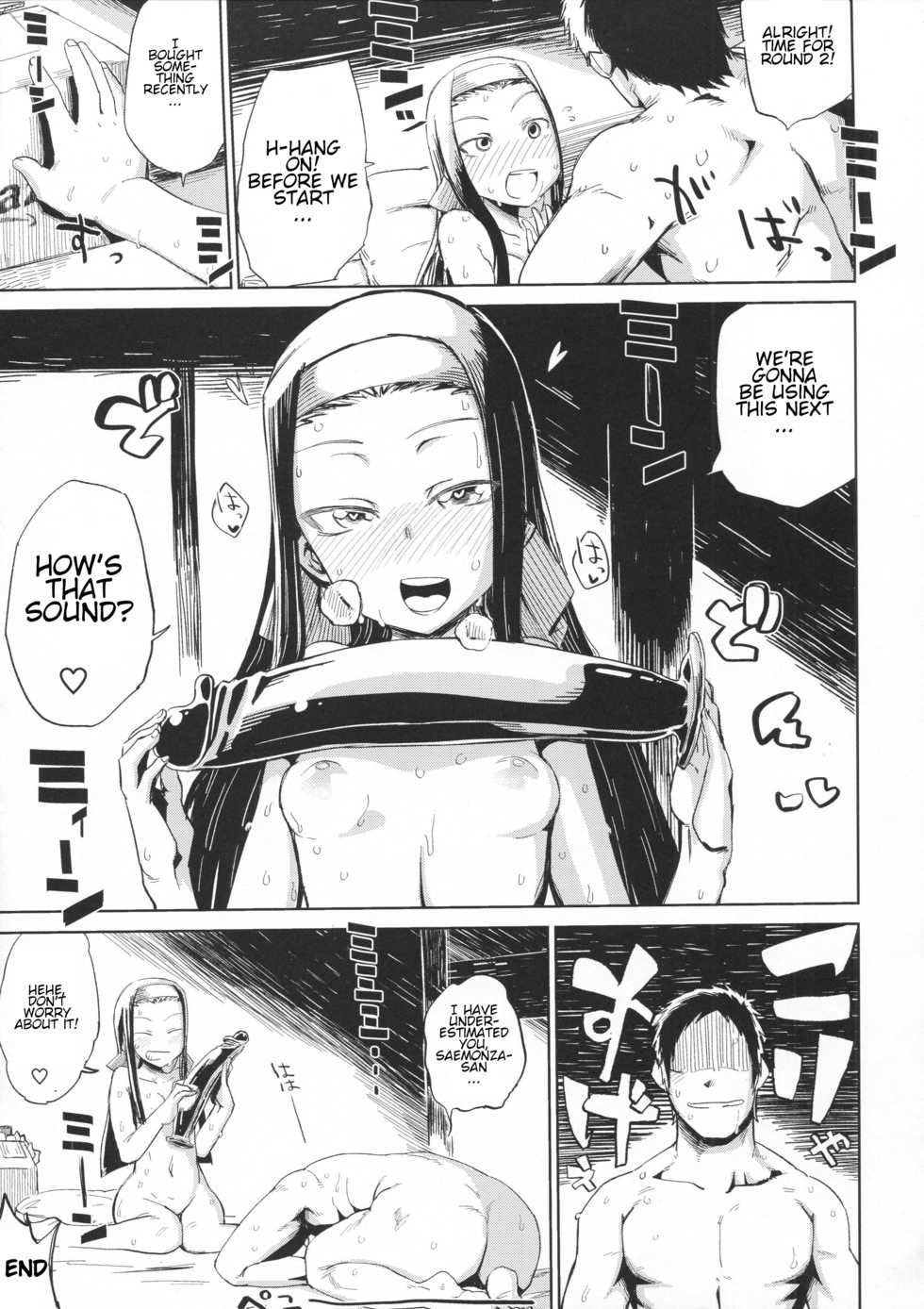 (C90) [Nikutai Gengo Club (Dekosuke)] Natsu no Hi Monza (Girls und Panzer) [English] [jf_translations] - Page 18