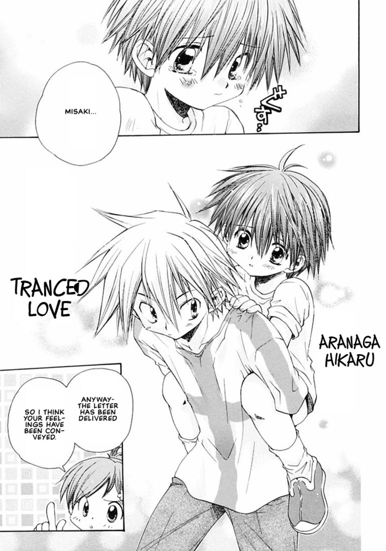 [Aranaga Hikaru] Muchuu na Koi | Tranced Love (Shounen Ai no Bigaku III The Nakimushi Shounen) [English] - Page 3